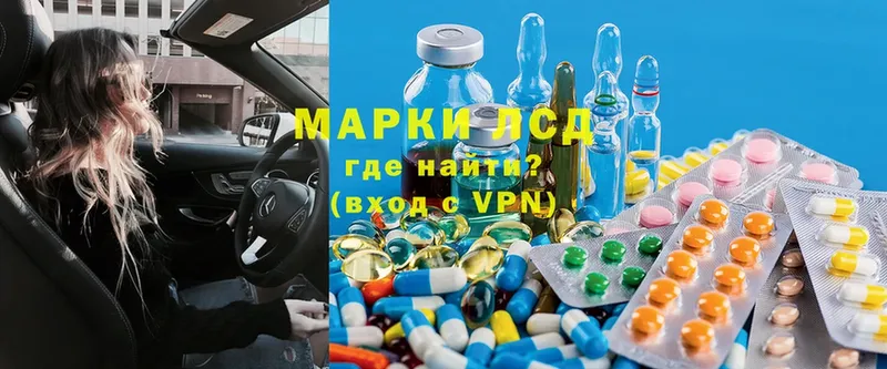 где купить   МЕГА как зайти  ЛСД экстази ecstasy  Демидов 